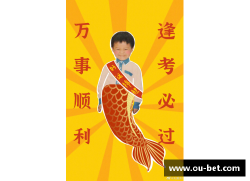 为体育明星鼓劲加油的激励话语汇总 