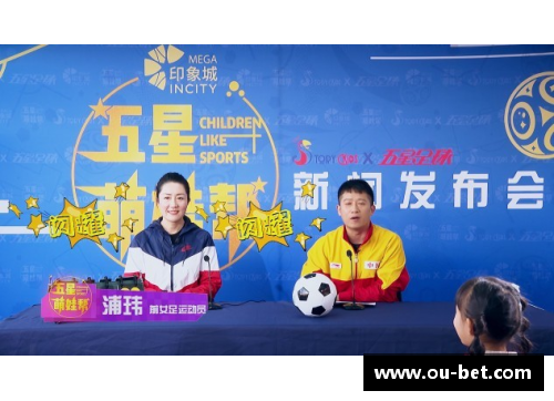 白城体育明星代言经纪公司助力运动人才成就梦想新篇章